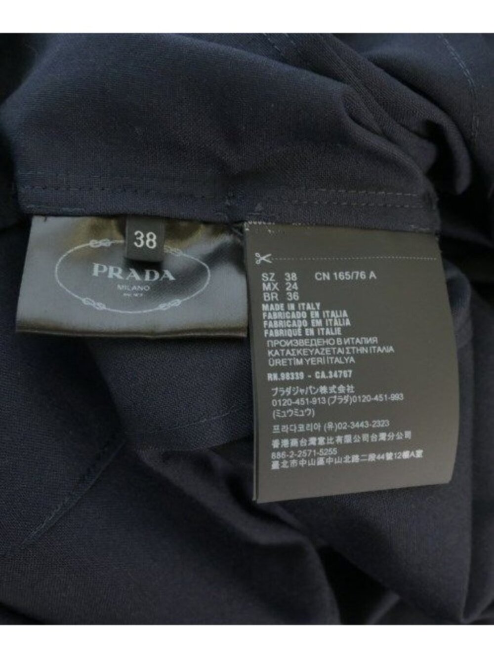 Prada Jacket Navy - Picture 4 of 7